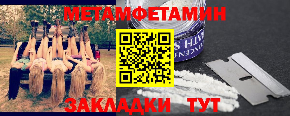 АМФ 97%  АМФЕТАМИН  kraken маркетплейс  Вход с VPN  Благодарный 