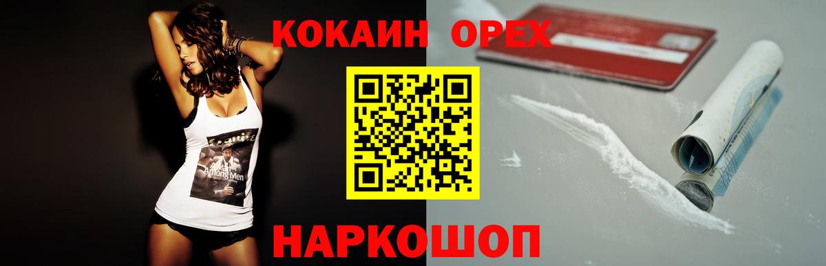 Cocaine 98% Благодарный