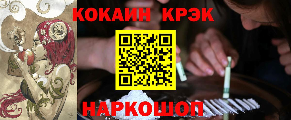 Конопля  Вход с VPN  Мефедрон кристаллы  A-PVP СОЛЬ   Метамфетамин  NBOMe  Благодарный  ГАШИШ 