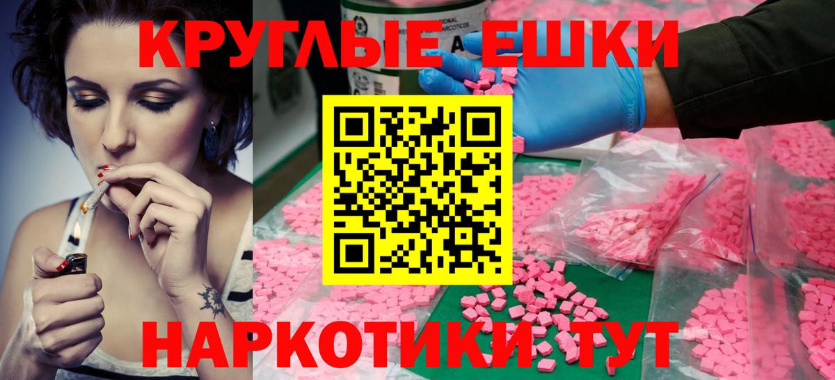 Благодарный  ЭКСТАЗИ Punisher  Ecstasy  ЭКСТАЗИ таблы  Вход с VPN 