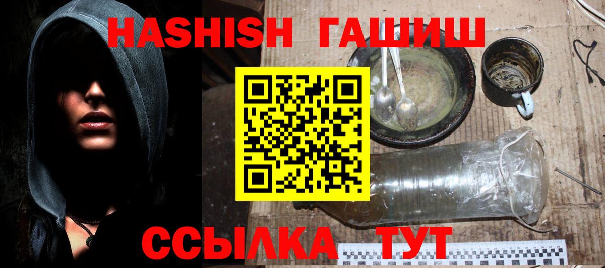 магазин    ГАШ гарик  Вход с VPN  Благодарный 