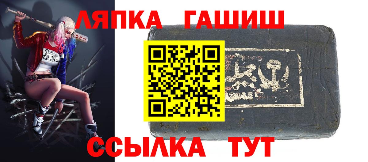 Альфа ПВП Благодарный