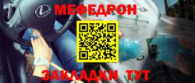 скорость mdpv Аргун