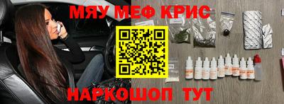 скорость mdpv Аргун