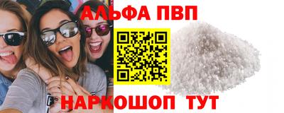 скорость mdpv Аргун