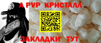 меф Апрелевка