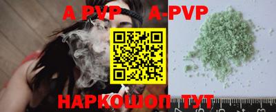 гидропоника Апшеронск