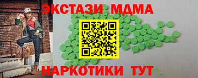 меф Апрелевка