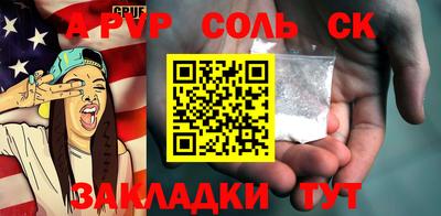 меф Апрелевка
