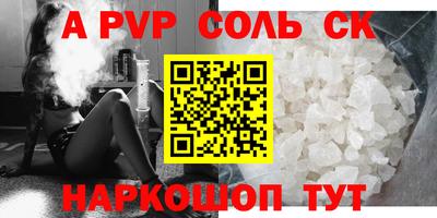 меф Апрелевка