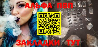 меф Апрелевка
