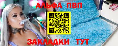 скорость mdpv Аргун