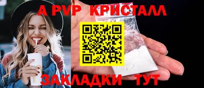 гидропоника Апшеронск