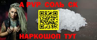 скорость mdpv Аргун
