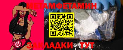 гидропоника Апшеронск