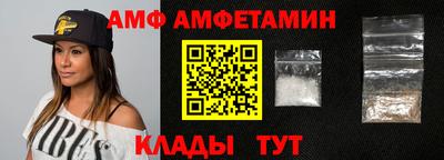 меф Апрелевка