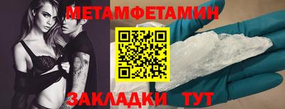 меф Апрелевка
