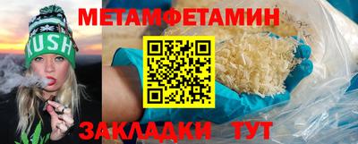 меф Апрелевка