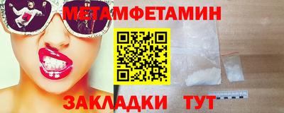 гидропоника Апшеронск