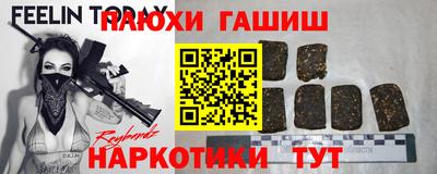 меф Апрелевка