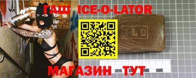 скорость mdpv Аргун