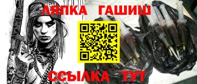 меф Апрелевка