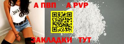 гидропоника Апшеронск