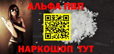 скорость mdpv Аргун