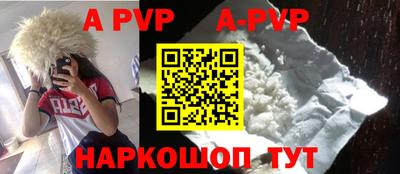 меф Апрелевка