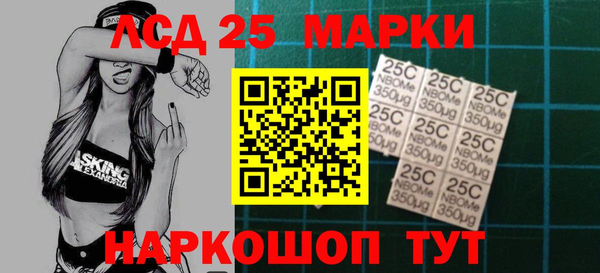 LSD-25 экстази  LSD-25 экстази ecstasy  Вход с VPN  Благодарный  LSD-25 экстази кислота 