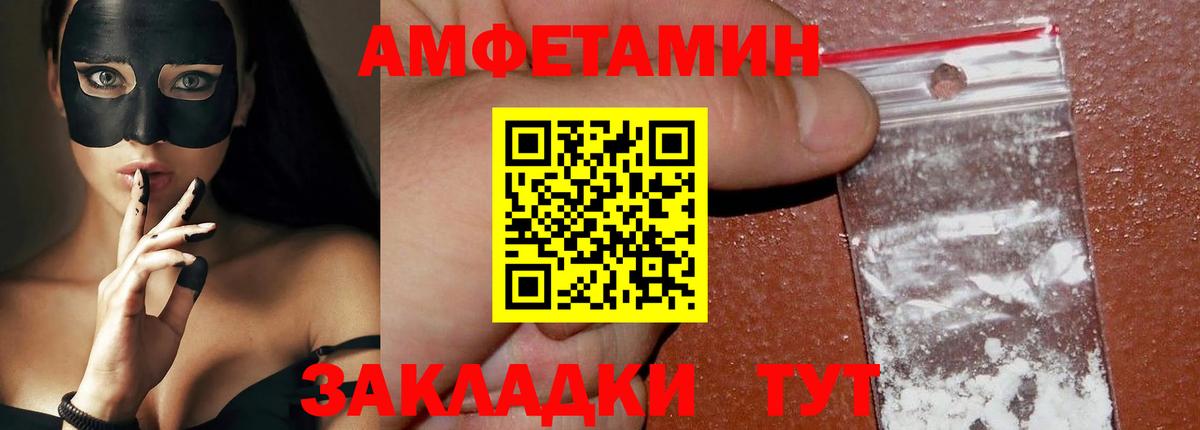 Метамфетамин винт Благодарный