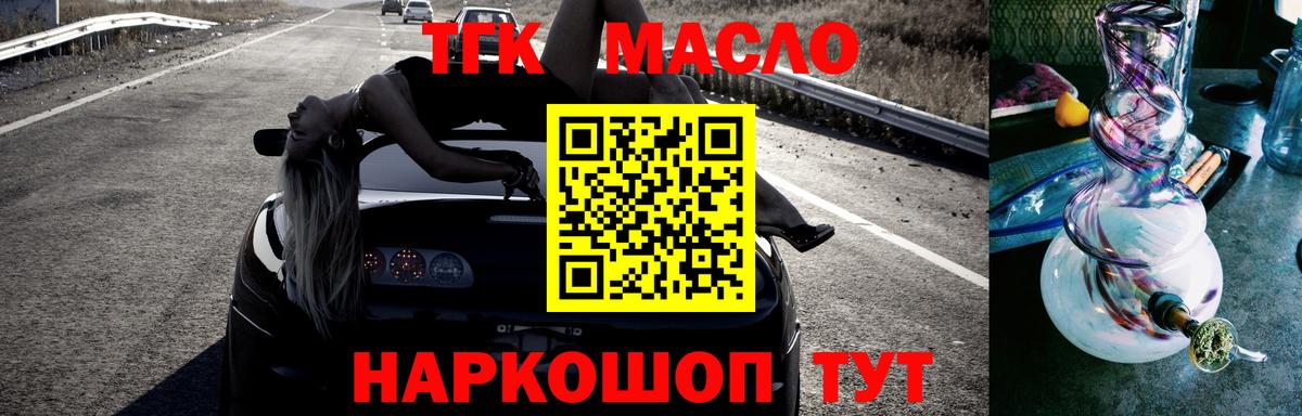 Дистиллят ТГК вейп с тгк  Вход с VPN  Благодарный 