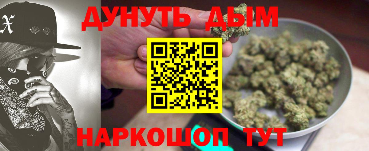 Благодарный  Шишки марихуана LSD WEED  Бошки марихуана планчик  Бошки марихуана гибрид  Вход с VPN 